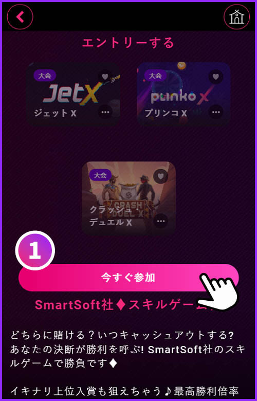 No
